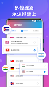 快连破解android下载效果预览图